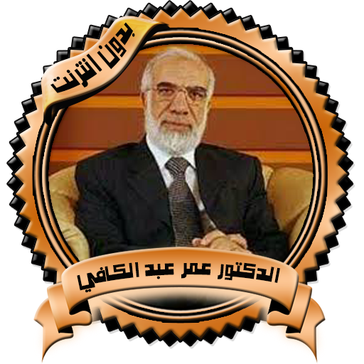 مذكرات إبليس بدون نت logo