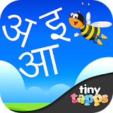 Marathi Alphabet By Tinytapps icon