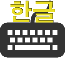 Icon image Korean typing practice