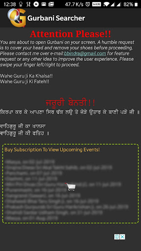 Android application Gurbani Searcher screenshort