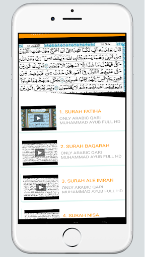 Islamic Tone - Islamic song Screen 2