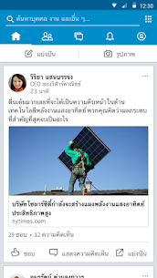 LinkedIn 2