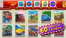 子供のための車の世界！パズルのおすすめ画像1