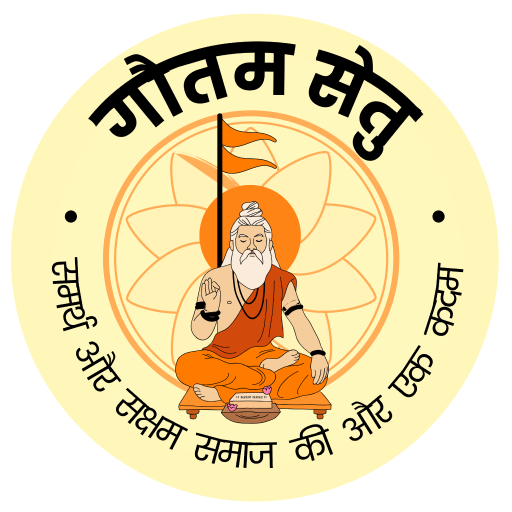 गौतम सेतु logo