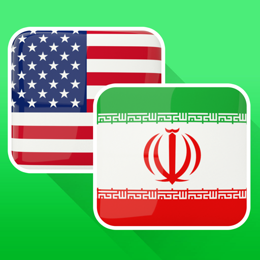 English Persian Translator Télécharger sur Windows