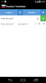 Russian Translator screenshot 2
