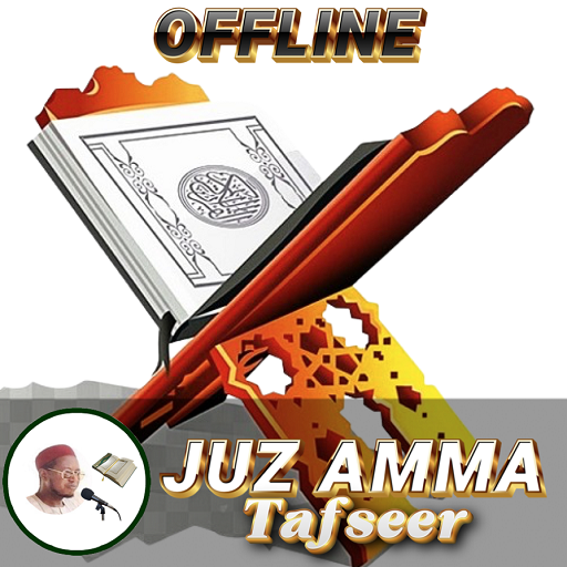 Jafar JUZ AMMA Tafsir Offline logo