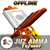 Jafar JUZ AMMA Tafsir Offline icon