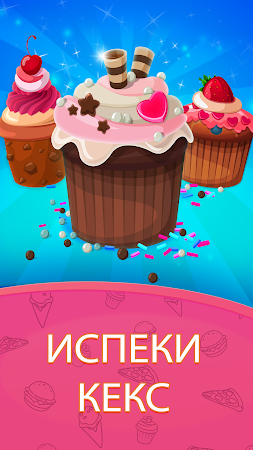 Game screenshot Давай готовить бутерброды! apk download