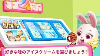 Game screenshot お買い物ごっこ遊び！BabyBusの知育アプリ apk download