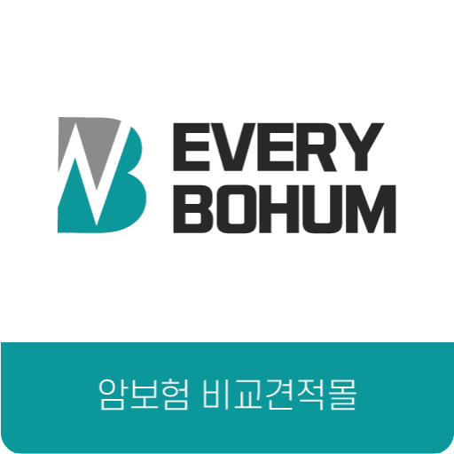 암보험 가입한도 암환자보험가입 가입나이 진단금 혜택 logo