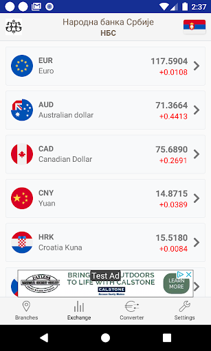 EUValut - Exchange Rates Screen 2