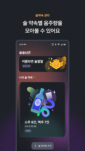 술술 Screen 2