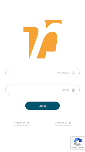 Android application מרצבך קרואני ושות' רואי חשבון screenshort