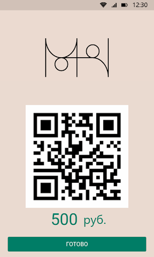 Конечно Можно Screen 3