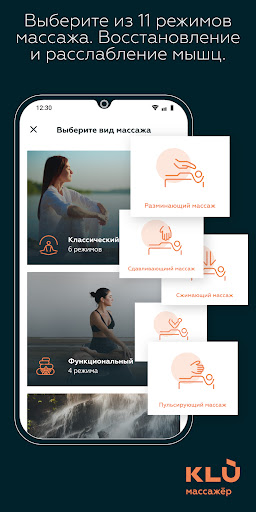 KLU Screen 3