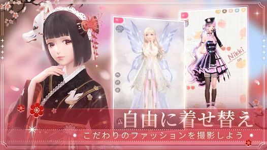 シャイニングニキ - 着せ替えゲームでかわいいコーデ - Apps on
