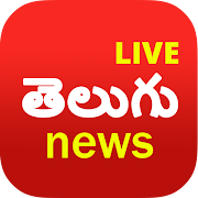 Telugu News Live TV | FM Radio