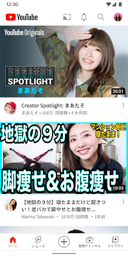 Mobile Android Screenshots 3