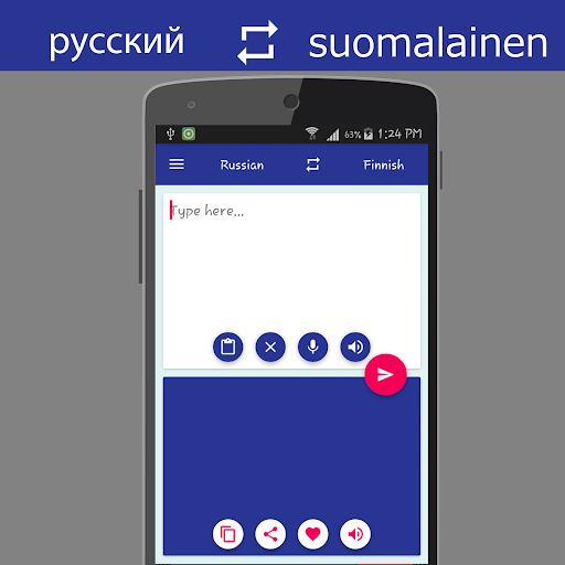 Android application Russian Finnish Translator screenshort