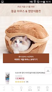 캣팡 - 고양이용품 전문 쇼핑몰