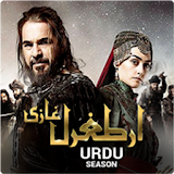 Ertugrul Ghazi in Urdu | All Seasons ⚔️ icon