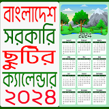 Govt Holiday Calendar 2024 icon