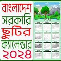 Govt Holiday Calendar 2024