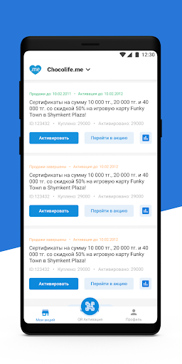 معاينة التطبيق