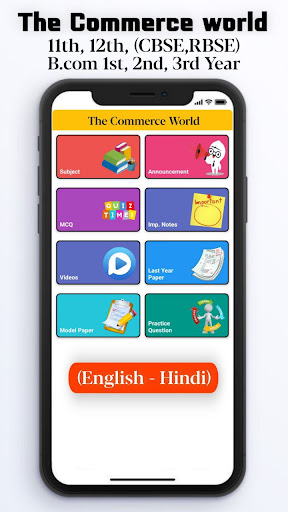 The Commerce World 2022-2025 Screen 2