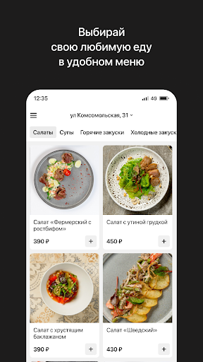Диван Сарай Screenshot 2 - AppWisp.com