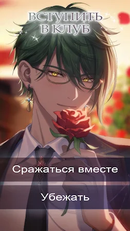 Game screenshot Moonlight Dormitory: Otome apk download