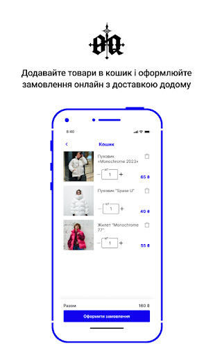 OQ. Brand Screen 3
