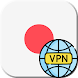 Japan VPN - Get Japanese IP - Androidアプリ