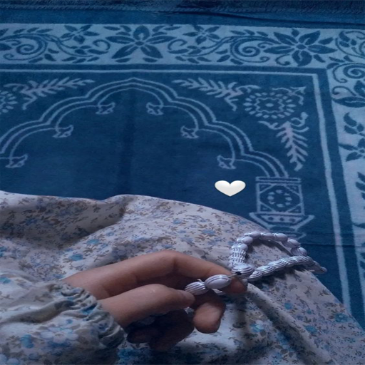 صلاة الاستخارة Screen 3