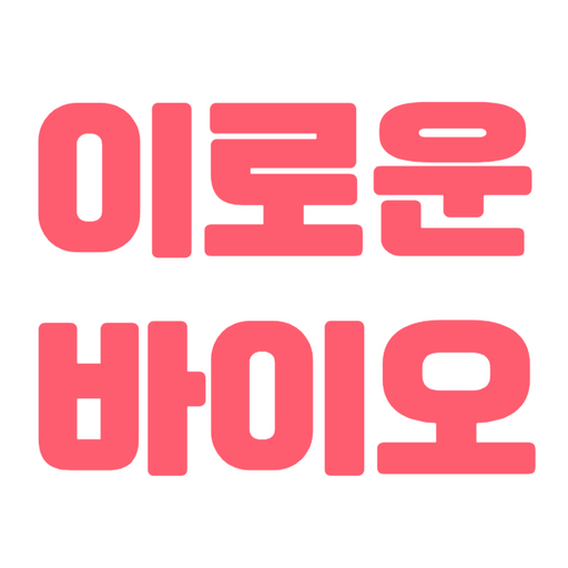 플레이스 핫둘셋-건강한 먹거리 펀펀한 커뮤니티 logo
