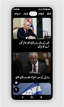 screenshot of Urdu Khbrain, News اردو خبریں
