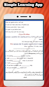 Learn English Speaking In Urdu