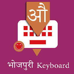 Icon image Bhojpuri Keyboard by Infra