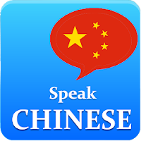 Learn Chinese Offline  Learn Mandarin