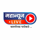 Maha News Live icon