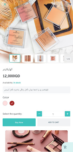 Firotin Shopping screenshot 10