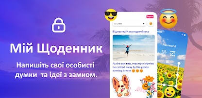 Знімок екрана