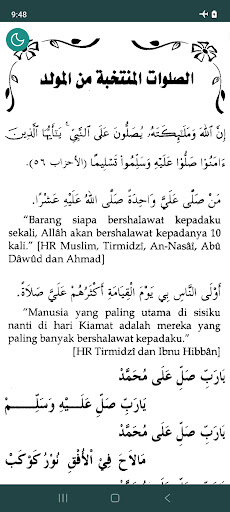 Alfutuhatul Arsyiyyah Screen 2