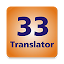 33Translator-Translate in 30+ languages