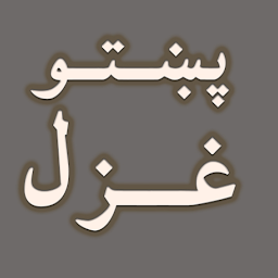 Icon image Pashto Ghazal Poetry offline