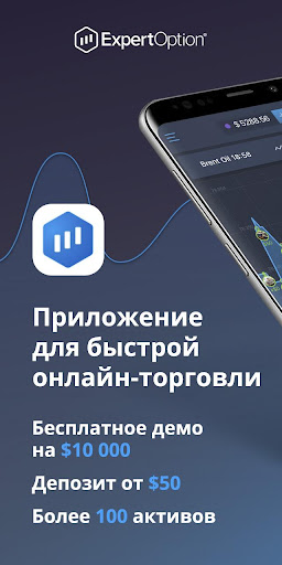 Предварительный просмотр приложения