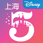 Cover Image of Download Shanghai Disney Resort 8.3.0 APK