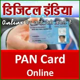 PAN Card Online icon