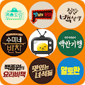 방송 요리 레시피 맛집 - 방송 요리와 맛집 정보 모음집 Apk